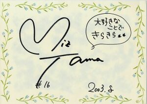 16.�ʎ�݂���