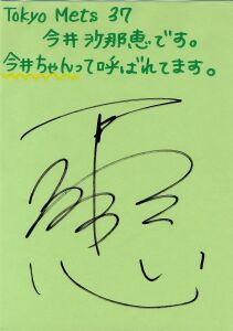 37.���䍹�ߌb