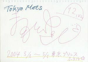 12.���{�L��q